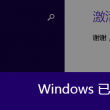 曾道免费资料大全2020版蓝月亮