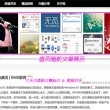 2019084期左岸春风一语断蓝